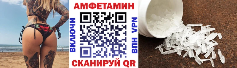 Амфетамин Розовый  даркнет сайт  Нефтекумск 