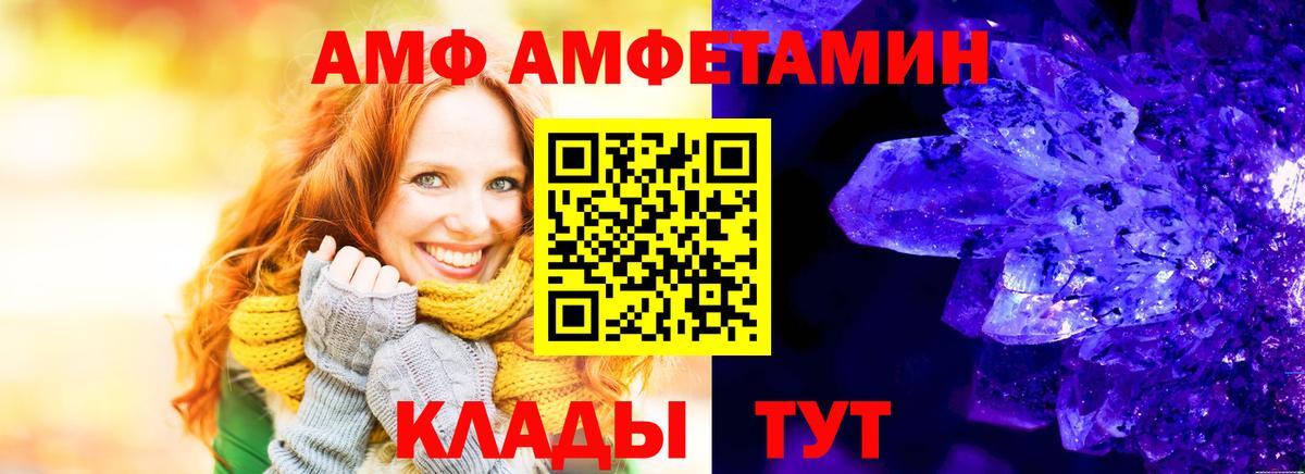 Канабис Нефтекумск
