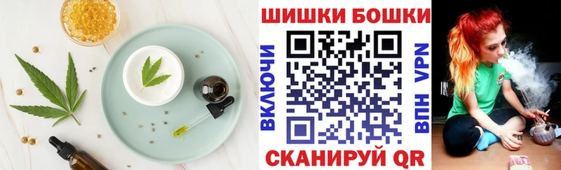 Еда ТГК марихуана  Нефтекумск 