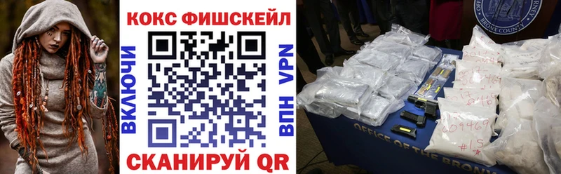 КОКАИН Перу Нефтекумск
