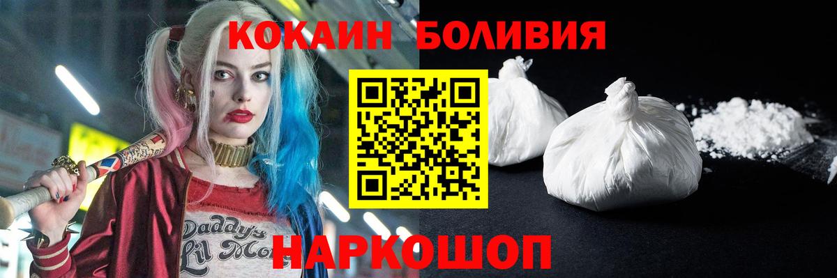КОКАИН 97% Нефтекумск