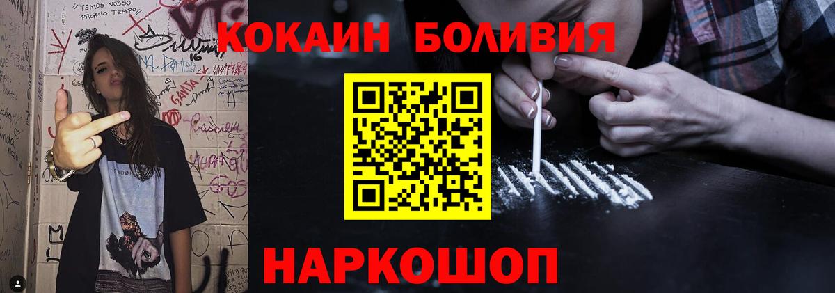 Нефтекумск  Cocaine Колумбийский  Кокаин 98%  Вход с VPN 
