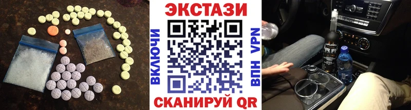 блэк спрут ONION  как найти закладки  Нефтекумск  Экстази 250 мг 