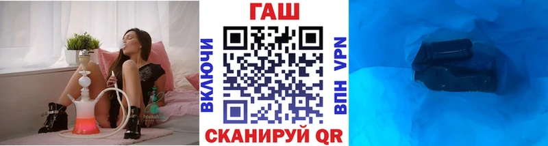 hydra как зайти Нефтекумск ГАШ убойный