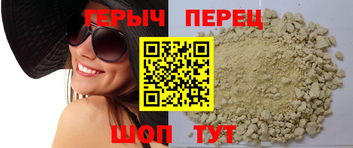 Нефтекумск  ГЕРОИН  Вход с VPN  ГЕРОИН Афган 