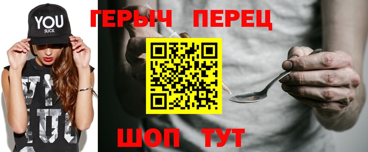 Героин Heroin Нефтекумск