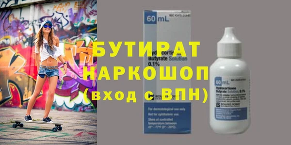 крисы Нефтегорск
