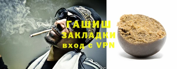 мефедрон Нефтекумск