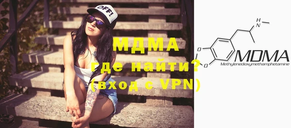 крисы Нефтегорск