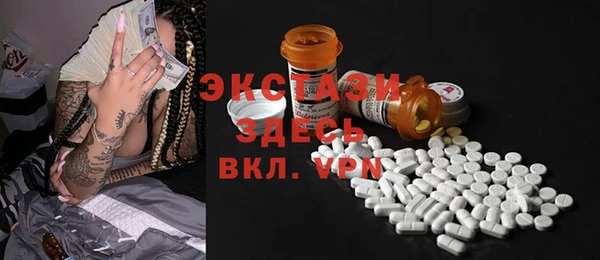 крисы Нефтегорск