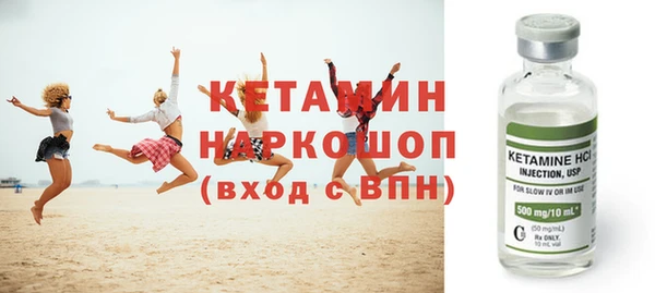 мефедрон Нефтекумск