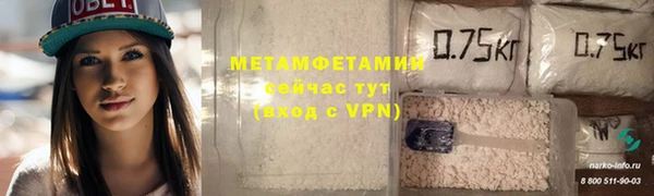 крисы Нефтегорск
