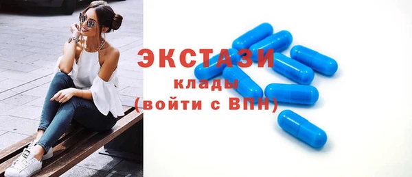 крисы Нефтегорск