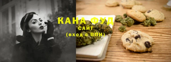 мефедрон Нефтекумск
