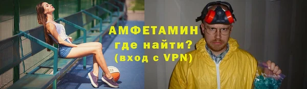 мефедрон Нефтекумск
