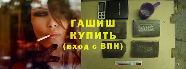 крисы Нефтегорск