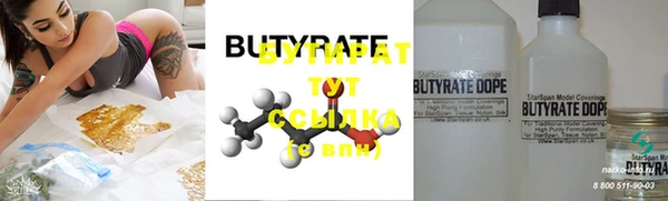 мефедрон Нефтекумск