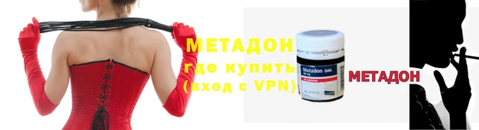 мефедрон Нефтекумск