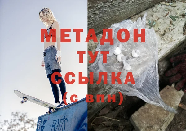 амф Надым