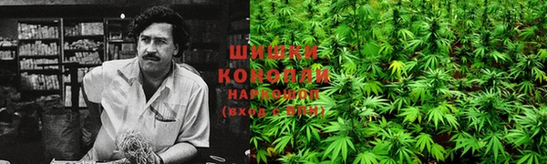 мефедрон Нефтекумск
