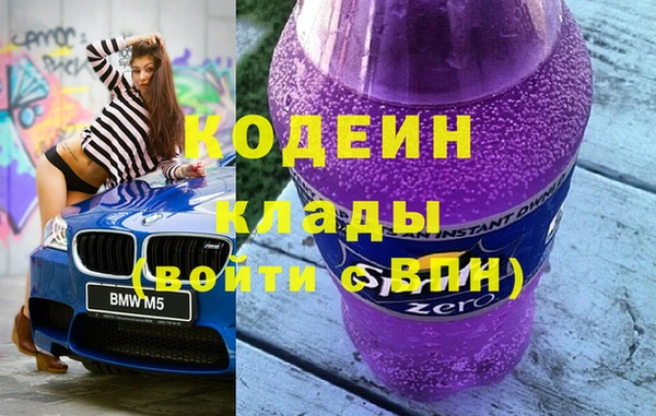 крисы Нефтегорск