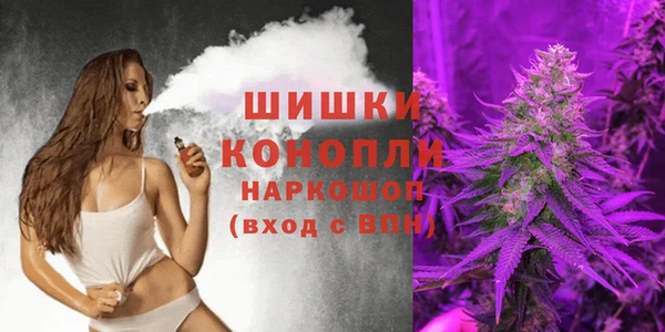 мефедрон Нефтекумск