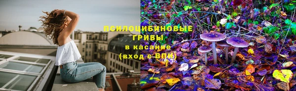 мефедрон Нефтекумск