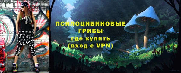 мефедрон Нефтекумск