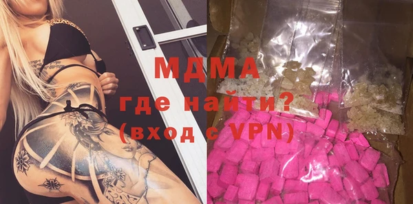 крисы Нефтегорск