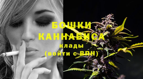 мефедрон Нефтекумск