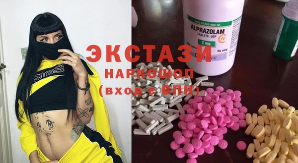 мефедрон Нефтекумск