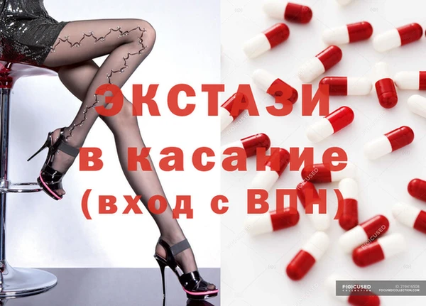 мефедрон Нефтекумск