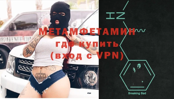 крисы Нефтегорск