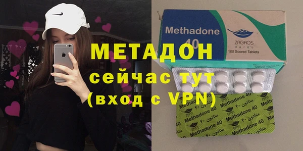 мефедрон Нефтекумск