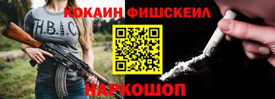 кокс Донецк