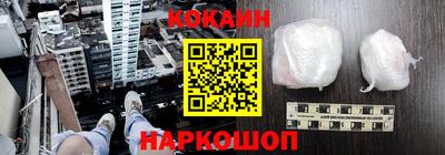кокс Донецк