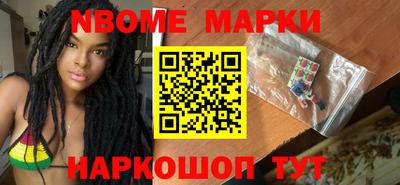 2c-b Конаково