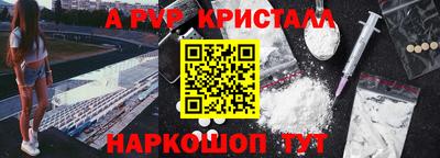 экстази Донской