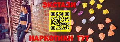 экстази Донской