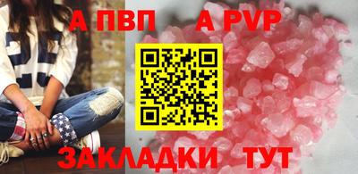 меф VHQ Коммунар
