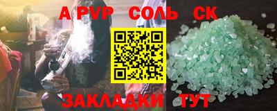 кокс Донецк