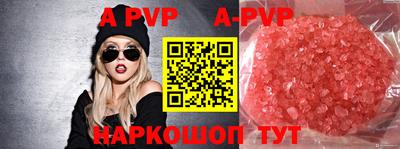 гашик Комсомольск-на-Амуре