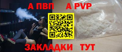 mdpv Дубна