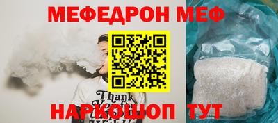 кокс Донецк
