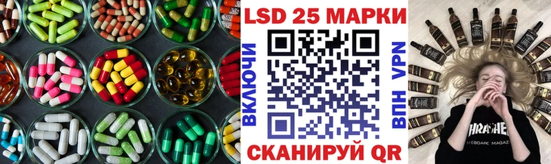 LSD-25 экстази ecstasy  Нефтекумск 