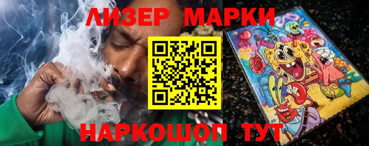 Нефтекумск  Лсд 25 экстази ecstasy  LSD-25 экстази  ЛСД экстази кислота  Вход с VPN 