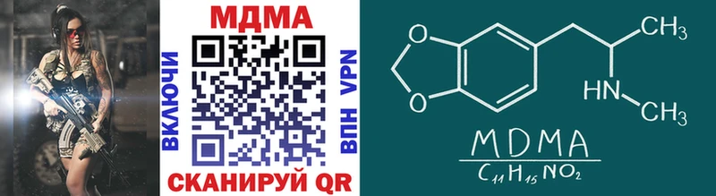 МДМА VHQ  Нефтекумск 