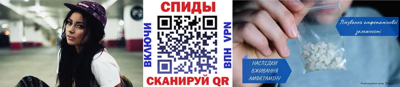 МЕТАМФЕТАМИН мет  Нефтекумск 
