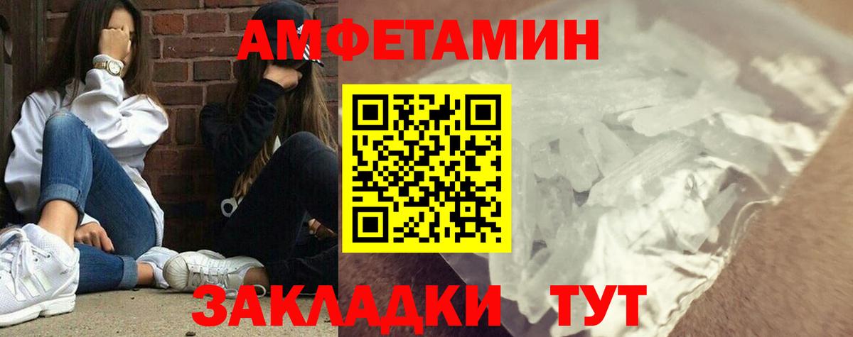 Метамфетамин кристалл  Вход с VPN  Метамфетамин кристалл  Нефтекумск 