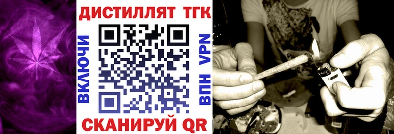 продажа наркотиков  Нефтекумск  ТГК вейп 
